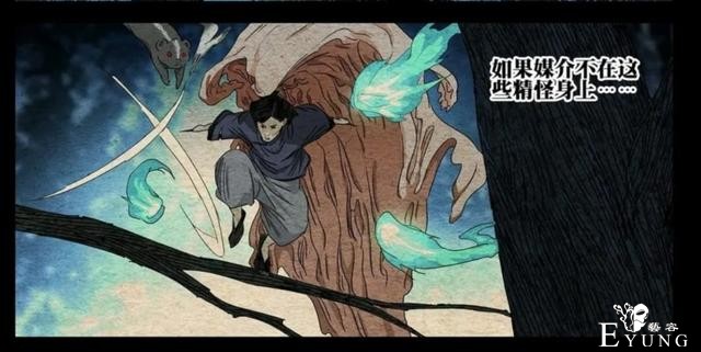 一人之下513话：唐门vs“十操机”！阴阳师召唤出“我爱罗”作战-1.jpg