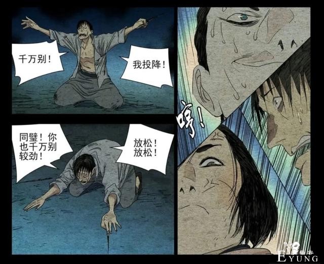 一人之下513话：唐门vs“十操机”！阴阳师召唤出“我爱罗”作战-4.jpg