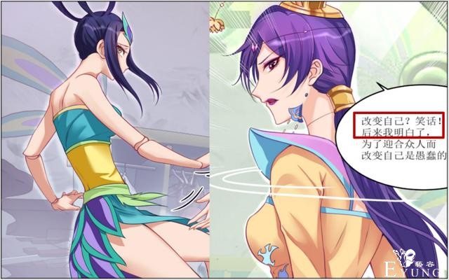 叶罗丽：“紫瞳孔雀”正式上线，蓝孔雀开启黑化模式，公主变女王-4.jpg