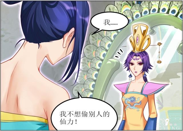 叶罗丽：“紫瞳孔雀”正式上线，蓝孔雀开启黑化模式，公主变女王-5.jpg