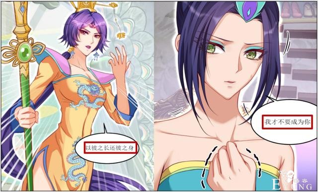 叶罗丽：“紫瞳孔雀”正式上线，蓝孔雀开启黑化模式，公主变女王-2.jpg