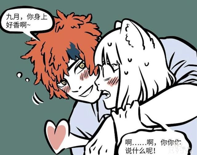 非人哉：九月妹子的那些CP，不愧是女主角啊，待遇就是好-6.jpg