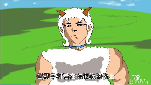 《羊村之狂龙战神》，不到一天就高达百万播放，魅力到底在哪？-4.jpg