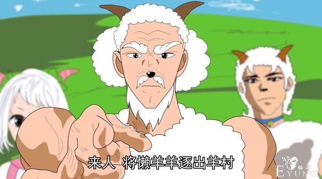 《羊村之狂龙战神》，不到一天就高达百万播放，魅力到底在哪？-5.jpg