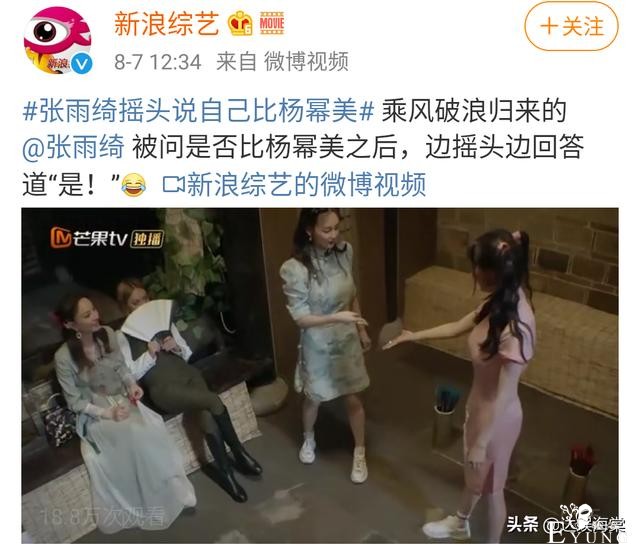 《密逃》两人同穿旗袍比美，官方认定张雨绮更美，杨幂表情绝了-8.jpg