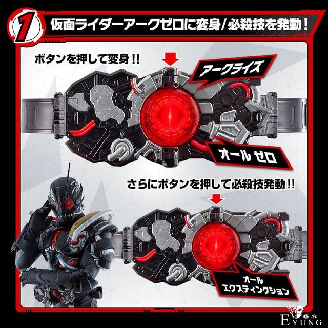 《假面骑士01》烂尾也要卖玩具，方舟驱动器来袭，加块塑料价格X2-2.jpg
