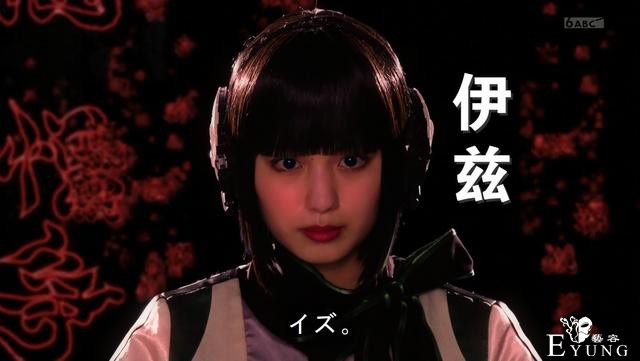假面骑士01：伊兹亚兹同时登场，两位“老婆”大PK，伊兹竟然爆了-1.jpg