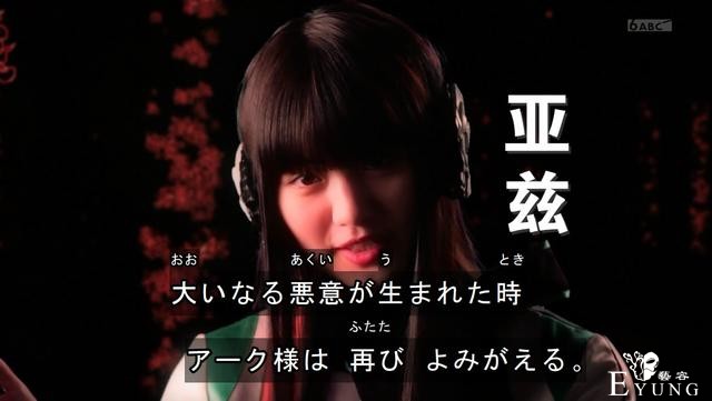 假面骑士01：伊兹亚兹同时登场，两位“老婆”大PK，伊兹竟然爆了-2.jpg