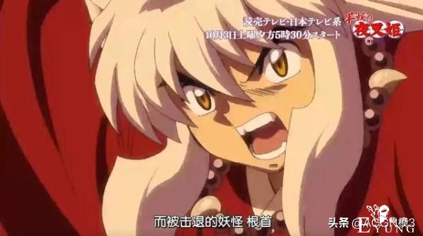 《犬夜叉》续作！《半妖的夜叉姬》PV2公开 2020年十月播出-7.jpg