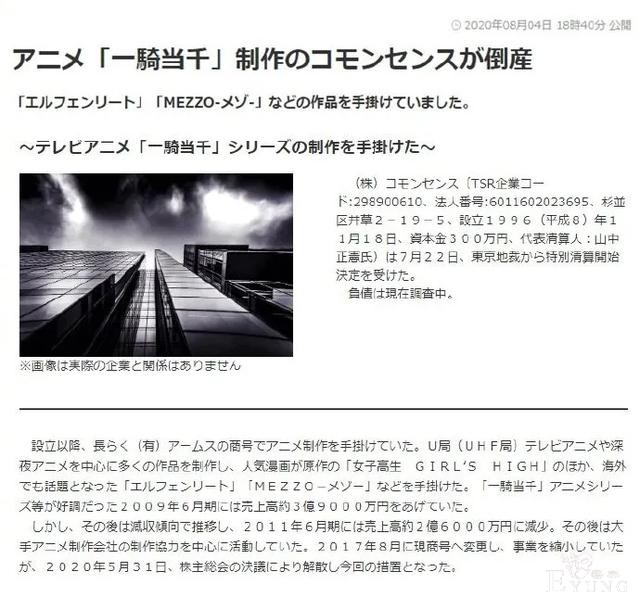 1分钟了解ACGN热点资讯：美团外卖进军二次元了-2.jpg