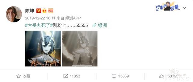 电影《侍神令》与ACGN圈层的“非酋故事”-5.jpg