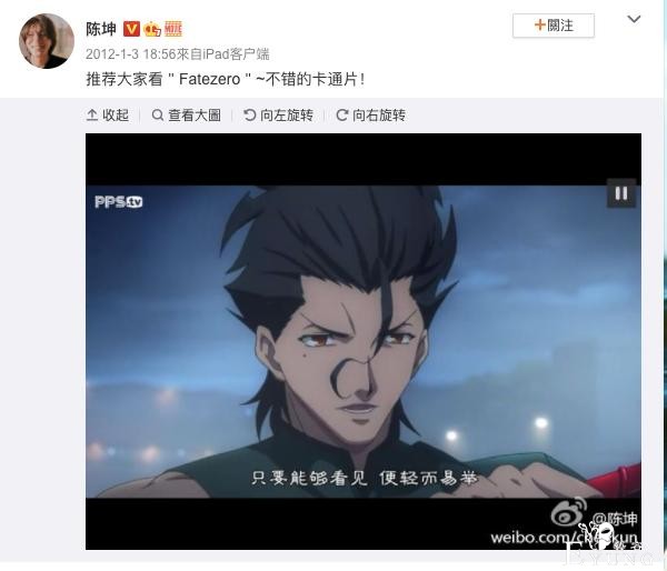 电影《侍神令》与ACGN圈层的“非酋故事”-4.jpg