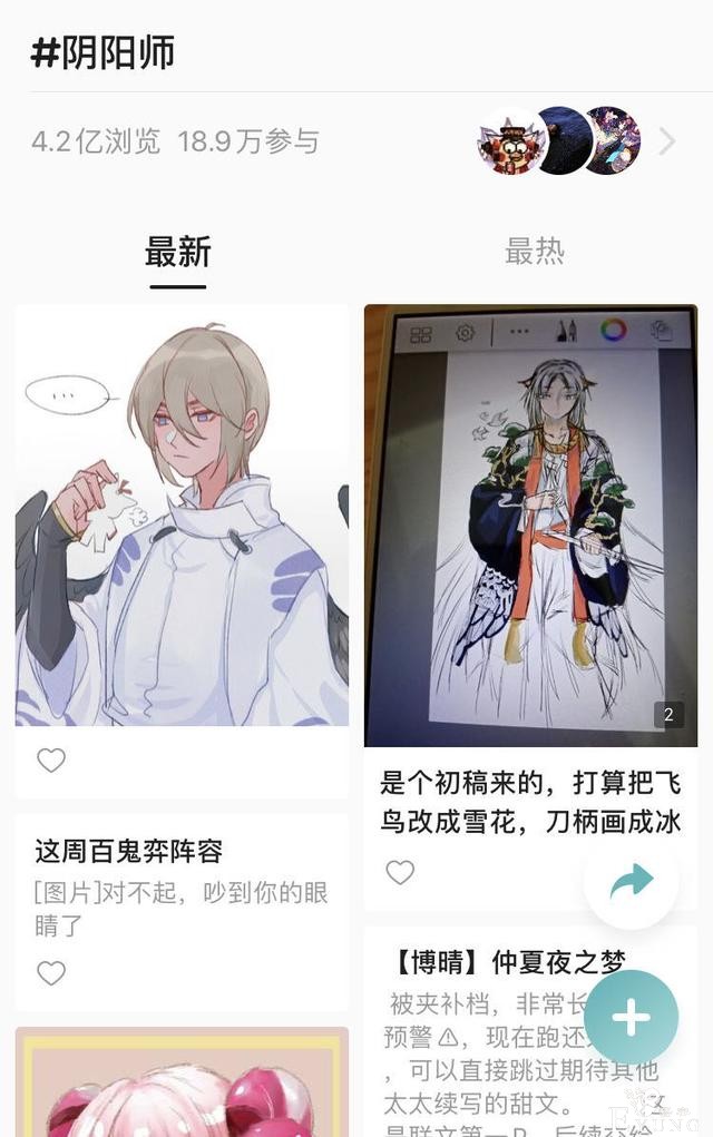 电影《侍神令》与ACGN圈层的“非酋故事”-7.jpg