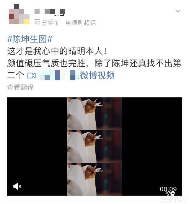 电影《侍神令》与ACGN圈层的“非酋故事”-8.jpg