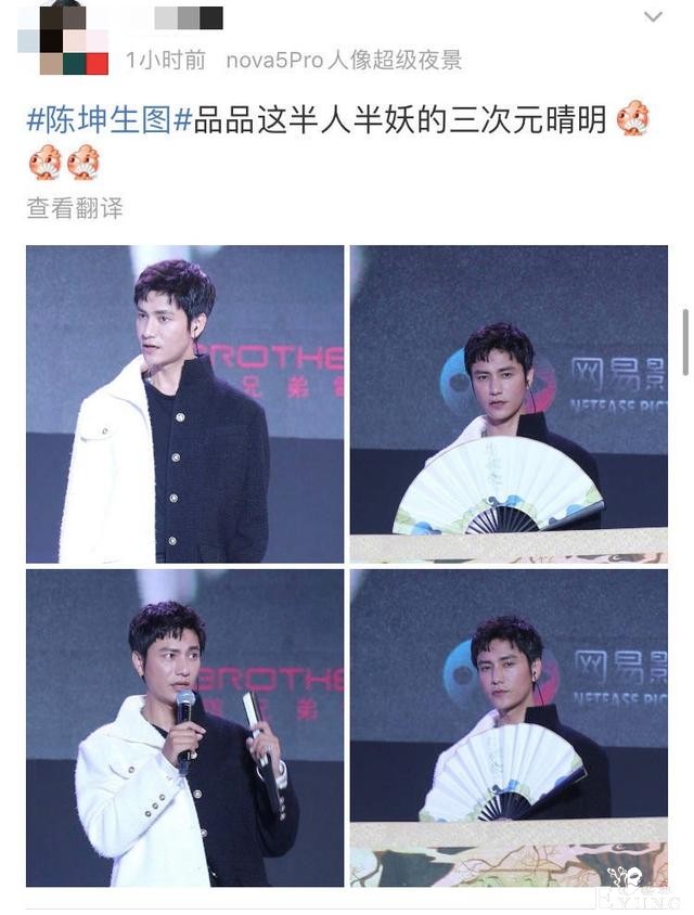 电影《侍神令》与ACGN圈层的“非酋故事”-10.jpg