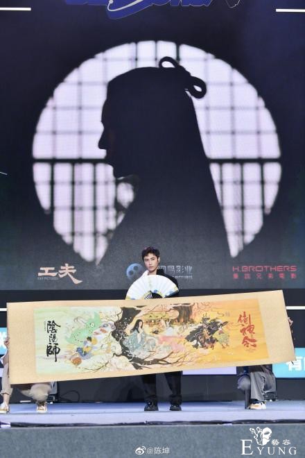 电影《侍神令》与ACGN圈层的“非酋故事”-13.jpg