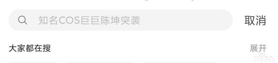 电影《侍神令》与ACGN圈层的“非酋故事”-12.jpg