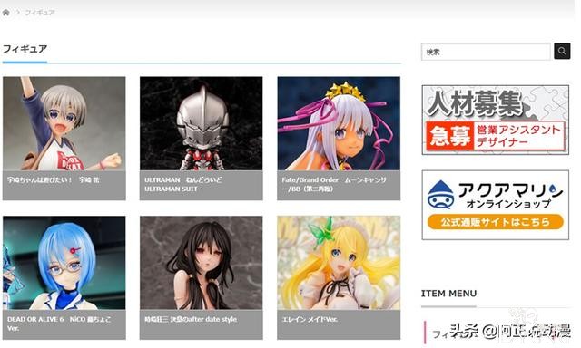 鬼灭声优确诊新冠，日本女高中生被绑架后用游戏机报警｜ACGN新闻-6.jpg