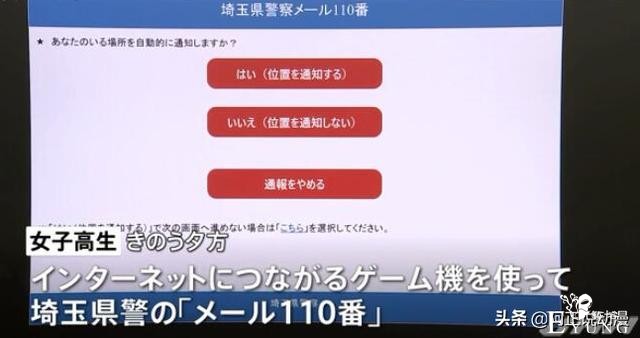 鬼灭声优确诊新冠，日本女高中生被绑架后用游戏机报警｜ACGN新闻-14.jpg