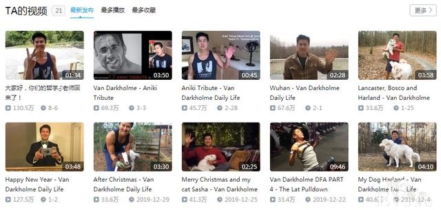 van重回B站，回归视频播放量破百万-3.jpg