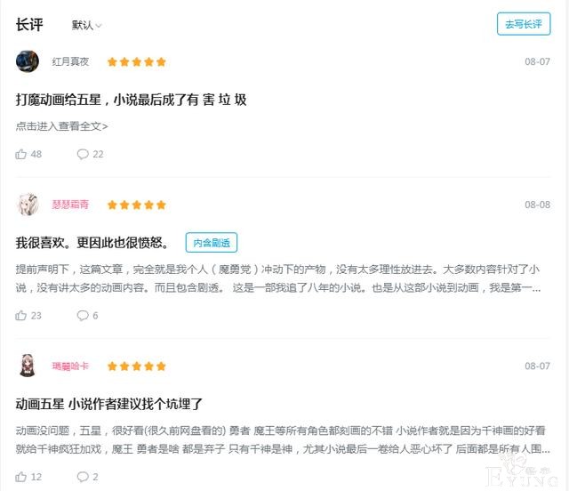 打工魔王原作完结惹众怒，这部动画评价颇高的作品怎么就翻车了？-6.jpg