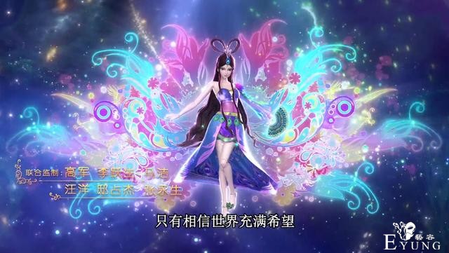 叶罗丽：孔雀仙子注定黑化，“黑孔雀”造型曝光，炫彩翅膀美翻天-3.jpg