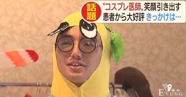 日本人真会玩，工人cos给人装空调，医生cos给人看病-5.jpg
