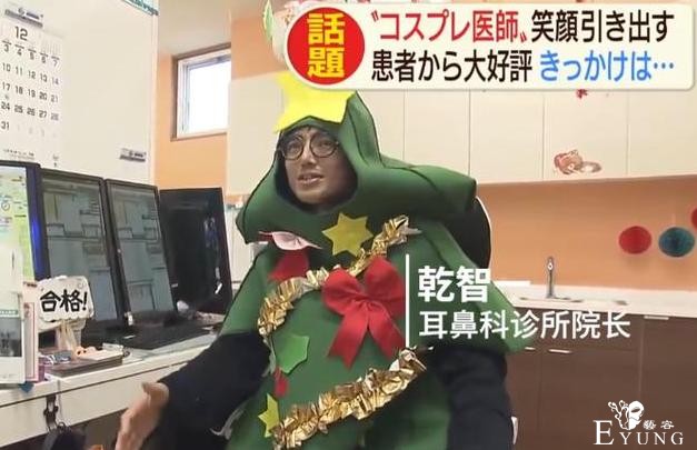 日本人真会玩，工人cos给人装空调，医生cos给人看病-4.jpg