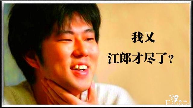 又是“战力崩了”，又是“烂尾”，对海贼王的贬低何时停止？-6.jpg