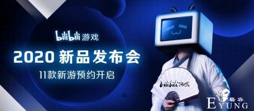 一场发布会和11个“幻想世界”，发现B站的更多可能-1.jpg