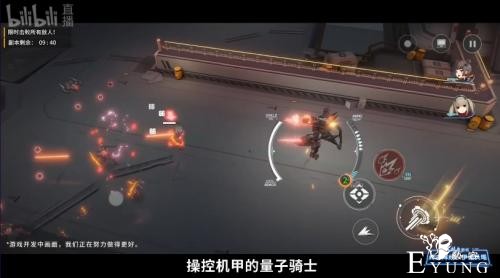 一场发布会和11个“幻想世界”，发现B站的更多可能-7.jpg