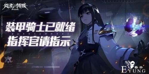 一场发布会和11个“幻想世界”，发现B站的更多可能-6.jpg
