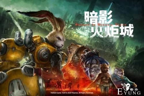 一场发布会和11个“幻想世界”，发现B站的更多可能-12.jpg