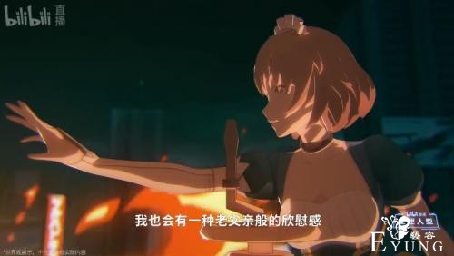 一场发布会和11个“幻想世界”，发现B站的更多可能-11.jpg