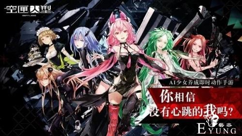 一场发布会和11个“幻想世界”，发现B站的更多可能-10.jpg