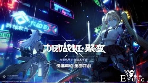 一场发布会和11个“幻想世界”，发现B站的更多可能-16.jpg