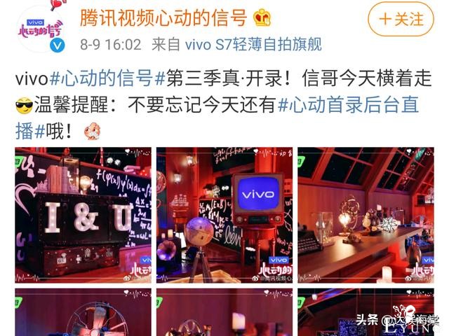 《心动3》首录，杨超越发聚餐视频，戚薇丁禹兮打招呼对比太明显-2.jpg