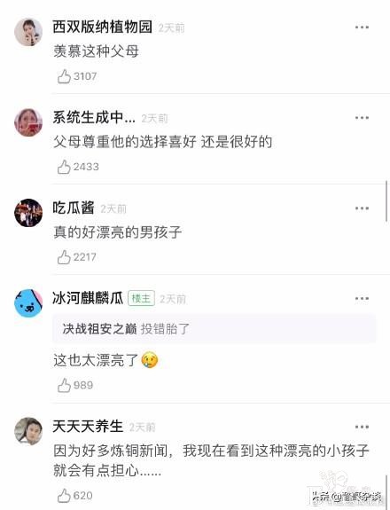 被男扮女装惊艳到的瞬间，分享那些穿女装也很惊艳的漂亮男孩吧-6.jpg