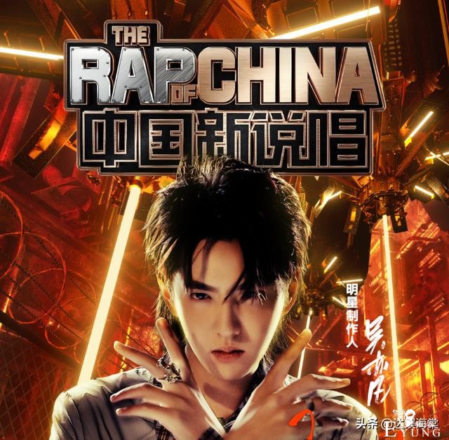 《中国新说唱》已定档，吴亦凡等5人霸气来袭，张靓颖加盟很意外-1.jpg