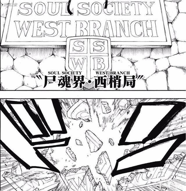 死神作者新作在JUMP开启连载，还将动画化，能否再创辉煌？-4.jpg