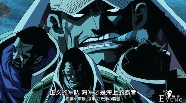 海贼王：绿牛的恶魔果实是什么？“五行”当中已经有了答案-1.jpg