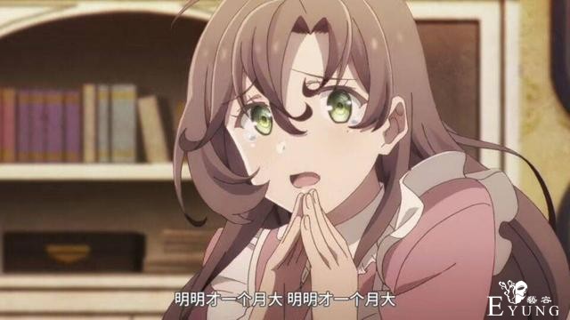 这季有部爽文改编的新番，本该是双倍的愉快，但总感觉哪里不对-6.jpg