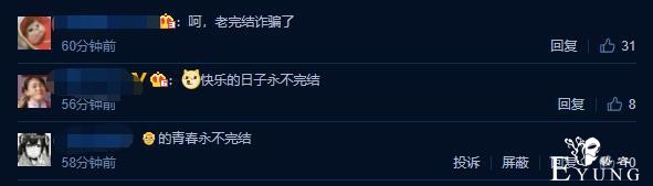 银魂最新剧场版来了，又称是完结篇，官方的套路你还会信吗？-2.jpg