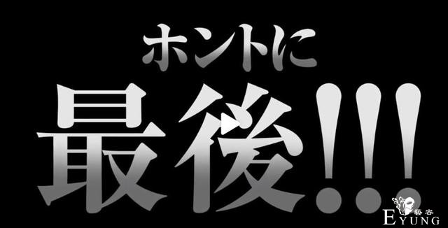 银魂最新剧场版来了，又称是完结篇，官方的套路你还会信吗？-5.jpg