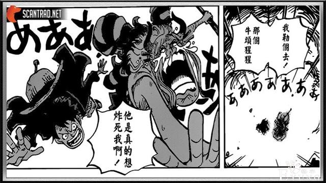 海贼王：大和人设迎来最大争议，是狂热追星族的同时还是不孝子？-6.jpg
