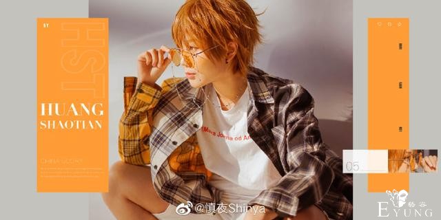 《全职高手》黄少天cos，时尚大片，唯美帅气太好看了-2.jpg