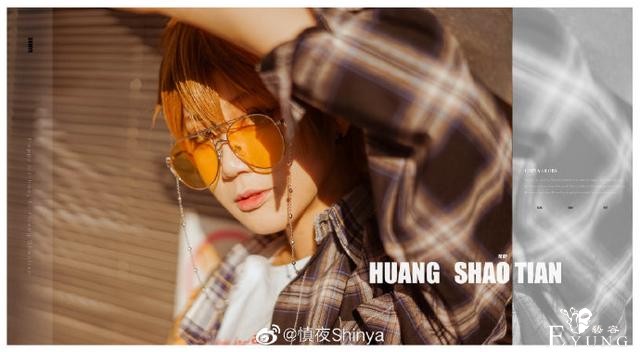 《全职高手》黄少天cos，时尚大片，唯美帅气太好看了-7.jpg