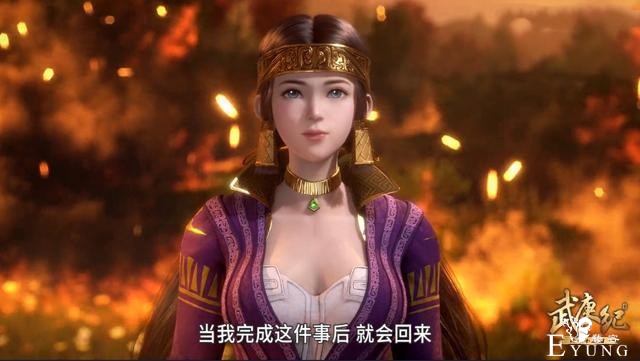 武庚纪：子羽“老婆”正式上线，萝莉脸+魁梧身，简直像金刚芭比-3.jpg