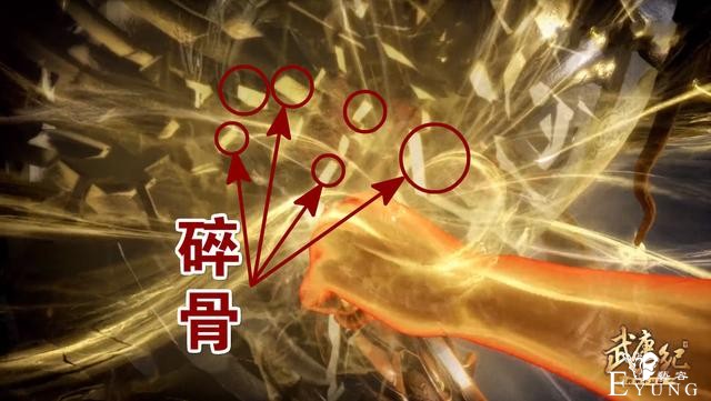 武庚纪：武庚开启“虐莲”模式，当白莲骨头被打断，表情瞬间笑喷-5.jpg