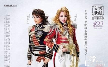 那些作为全日本男人情敌的女人后来怎样了？-7.jpg